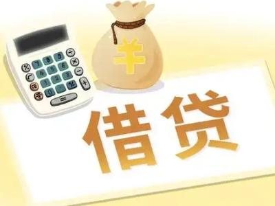 武安押车贷款:快速解决资金难题的便捷之道